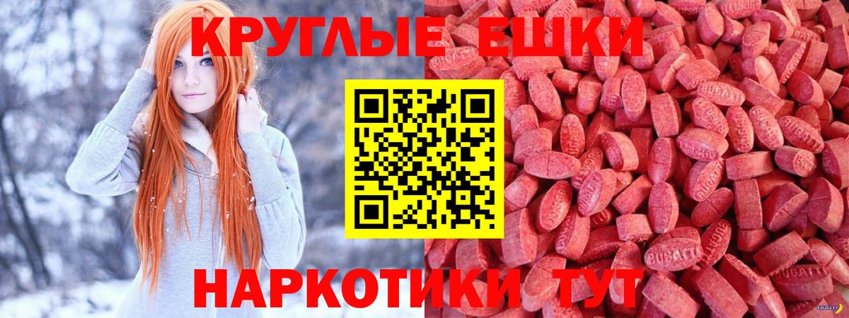 Экстази mix Новошахтинск