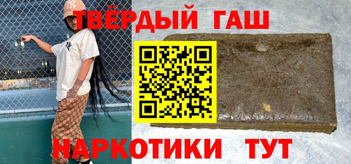 ГАШ ice o lator Новошахтинск