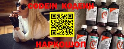 трава Ставрополь