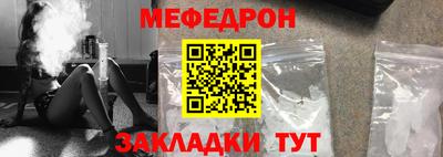 трава Ставрополь
