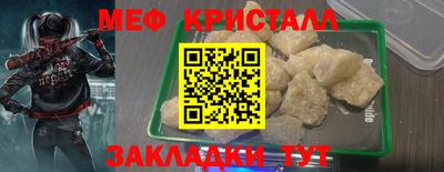 трава Ставрополь