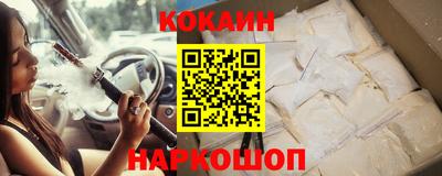 трава Ставрополь