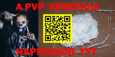 кокаин Старая Купавна
