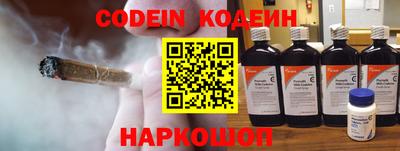 кокаин Старая Купавна