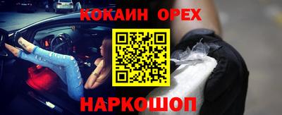 кокаин Старая Купавна