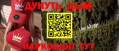 трава Ставрополь