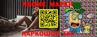 кокаин Старая Купавна