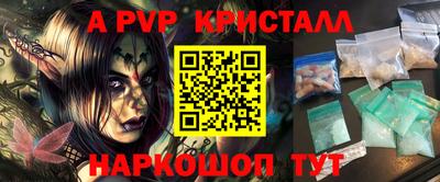 кокаин Старая Купавна
