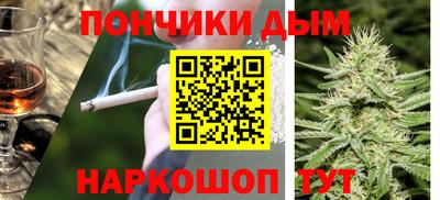 кокаин Старая Купавна