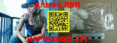 трава Ставрополь