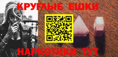 кокаин Старая Купавна