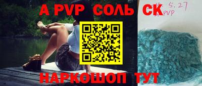 кокаин Старая Купавна