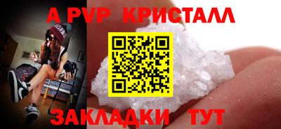 трава Ставрополь