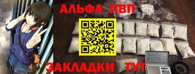 трава Ставрополь