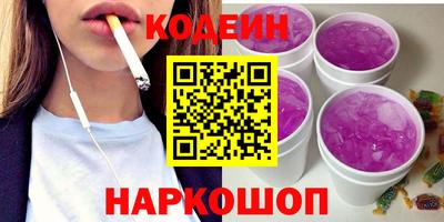кокаин Старая Купавна