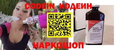 кокаин Старая Купавна