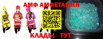 трава Ставрополь