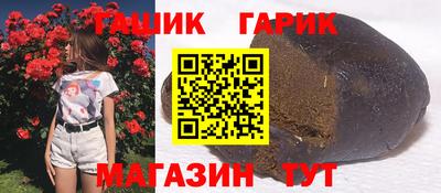 кокаин Старая Купавна