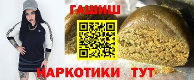трава Ставрополь