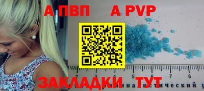 трава Ставрополь