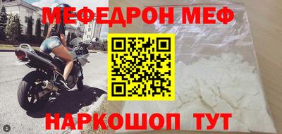 трава Ставрополь