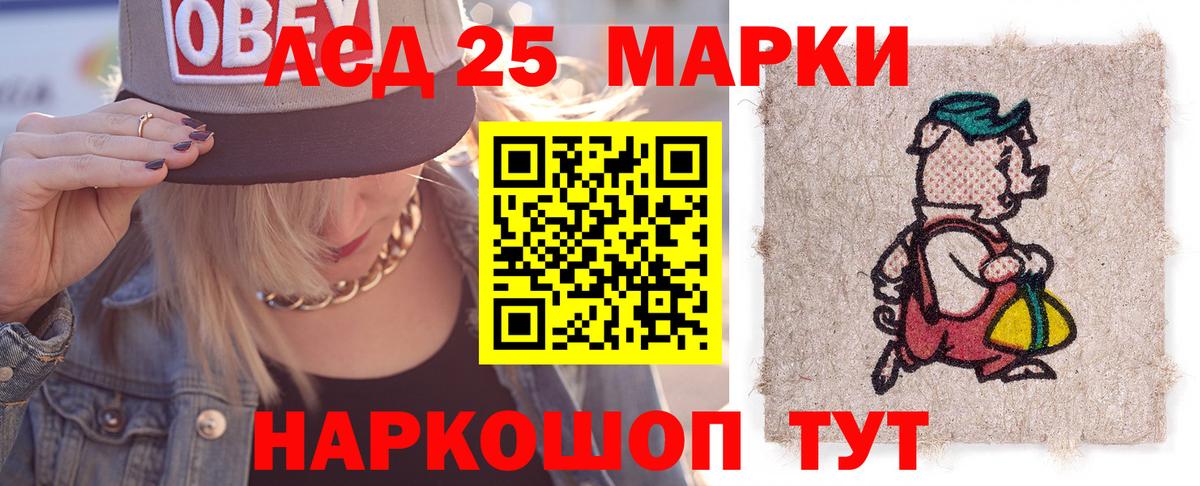 Новошахтинск  Лсд 25 экстази кислота  Вход с VPN  LSD-25 экстази  Лсд 25 экстази ecstasy 