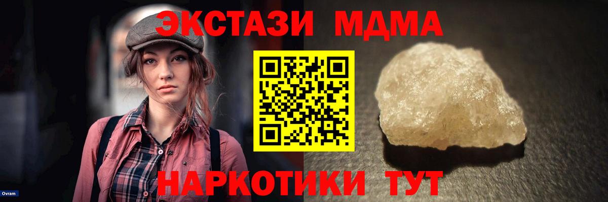 MDMA VHQ Новошахтинск