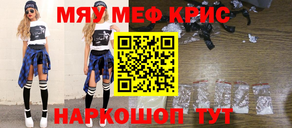 МЕФ Новошахтинск