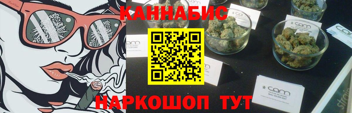 Бошки марихуана тримм Новошахтинск